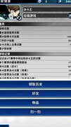 游戏王：决斗链接零氪上王攻略