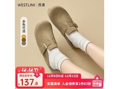 西遇百搭女鞋67.45元起