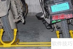 电动车地桩锁，防盗新选择
