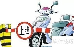 无发票仅有合格证能否上牌