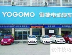 低速电动车应归摩托车管理