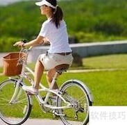 孕妇骑行安全指南