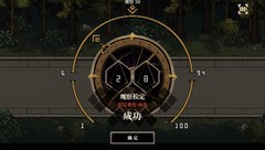 人格解体武道会刷经验攻略