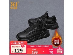 361度女鞋冬季加绒跑步鞋