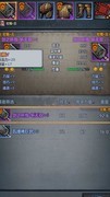 诸神皇冠传家宝炼制技巧