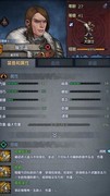 诸神皇冠传家宝炼制技巧