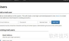 三款开源邮件服务器推荐