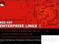 Linux邮件服务器搭建指南