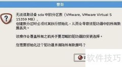 Linux邮件服务器搭建指南