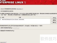 Linux邮件服务器搭建指南