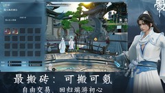 蜀山：初章新手进阶攻略