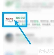 深圳机场货运取件指南