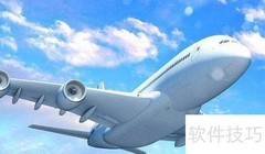 航空部职能解析