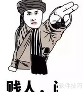 电动车按揭定位安装指南
