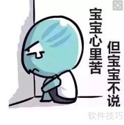 电动车按揭定位安装指南
