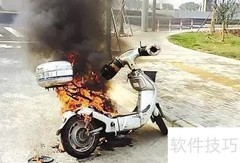 摩托车电动车安全出行指南