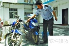 电动车防盗妙招