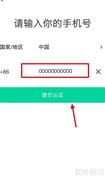 超标电动车上牌指南