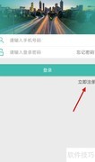 超标电动车上牌指南