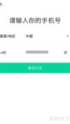超标电动车上牌指南