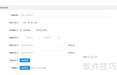 金猫教育使用指南