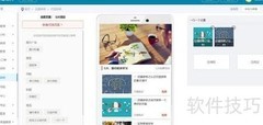 金猫教育使用指南