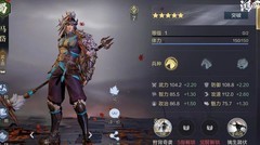 鸿图之下：马岱开荒阵容推荐