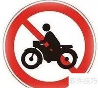 摩托车牌照办理全攻略