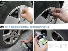 摩托车真空胎补胎技巧