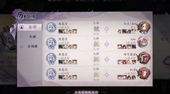 阴阳师：百闻牌炭书鹿琴卡组解析