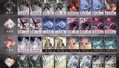阴阳师：百闻牌炭书鹿琴卡组解析