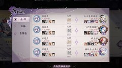 阴阳师：百闻牌炭书鹿琴卡组解析