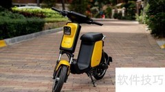 70迈教你选电动车