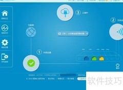 极路由1S/极贰插件安装指南