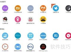 极路由1S/极贰插件安装指南