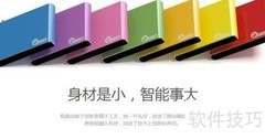 极路由使用体验评测