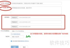 优酷视频去广告方法