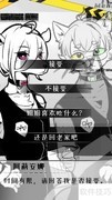 极恶者收容所通关指南