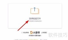 如何上传视频到优酷