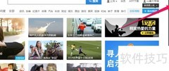 优酷网站绑定方法