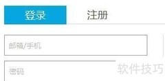 最快下载优酷视频方法