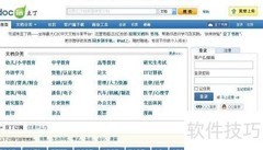 轻松网上赚钱三大平台推荐