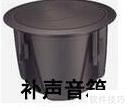 网络视频会议设备组成