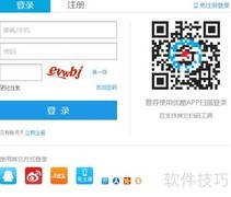 上传视频到优酷教程