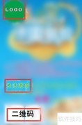 膏药店引流妙招