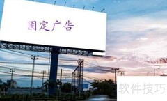膏药店引流妙招