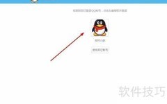 优酷如何更改用户名
