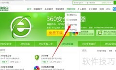 如何举报恶意网站