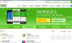 如何举报恶意网站