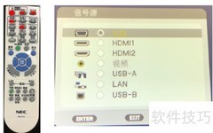 会议系统操作指南